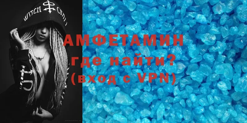 как найти наркотики  мориарти Telegram  кракен   Amphetamine 98%  Менделеевск 